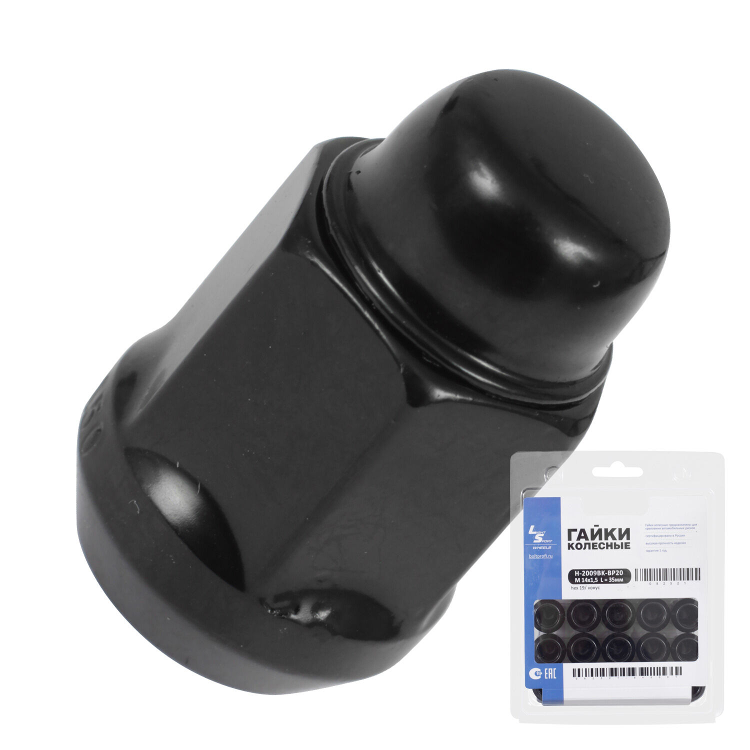 LS (Крепеж) Гайка 14х1,5 Набор 35 блистер 20 шт конус/закрытая 19мм Black  H-2009