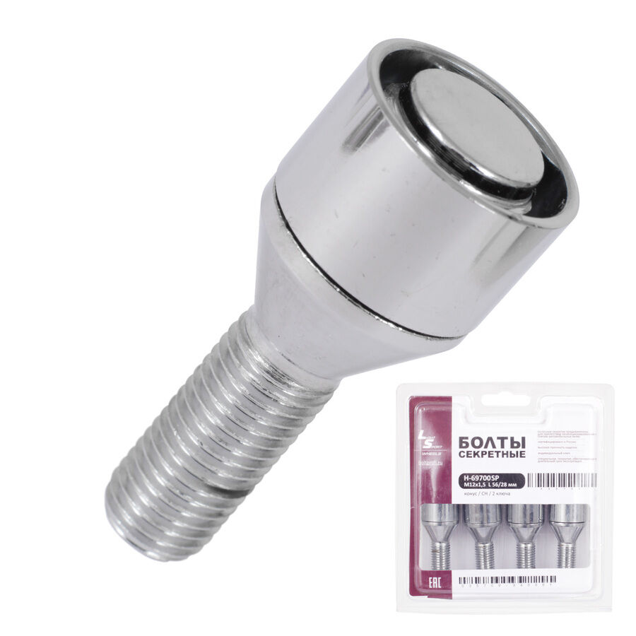 LS (Крепеж) Болт секретный LS 12х1,5х28 блистер 4+2 17 конус 69700 SP LS