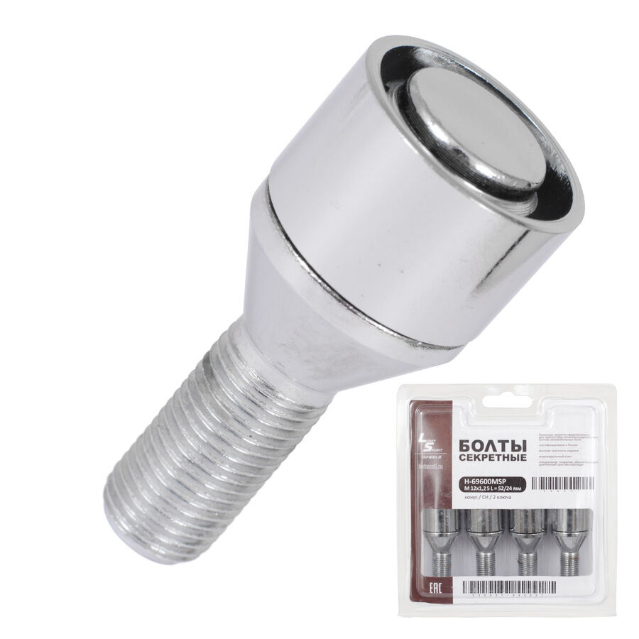 LS (Крепеж) Болт секретный LS 12х1,25х24 блистер 4+2 17 конус 69600MSP LS