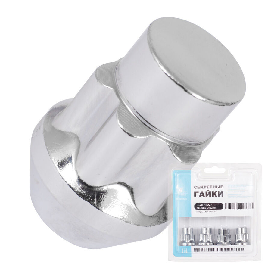 LS (Крепеж) Гайка секретная LS 12х1,5х32 блистер 4+2 19 конус хром 20705 SP LS
