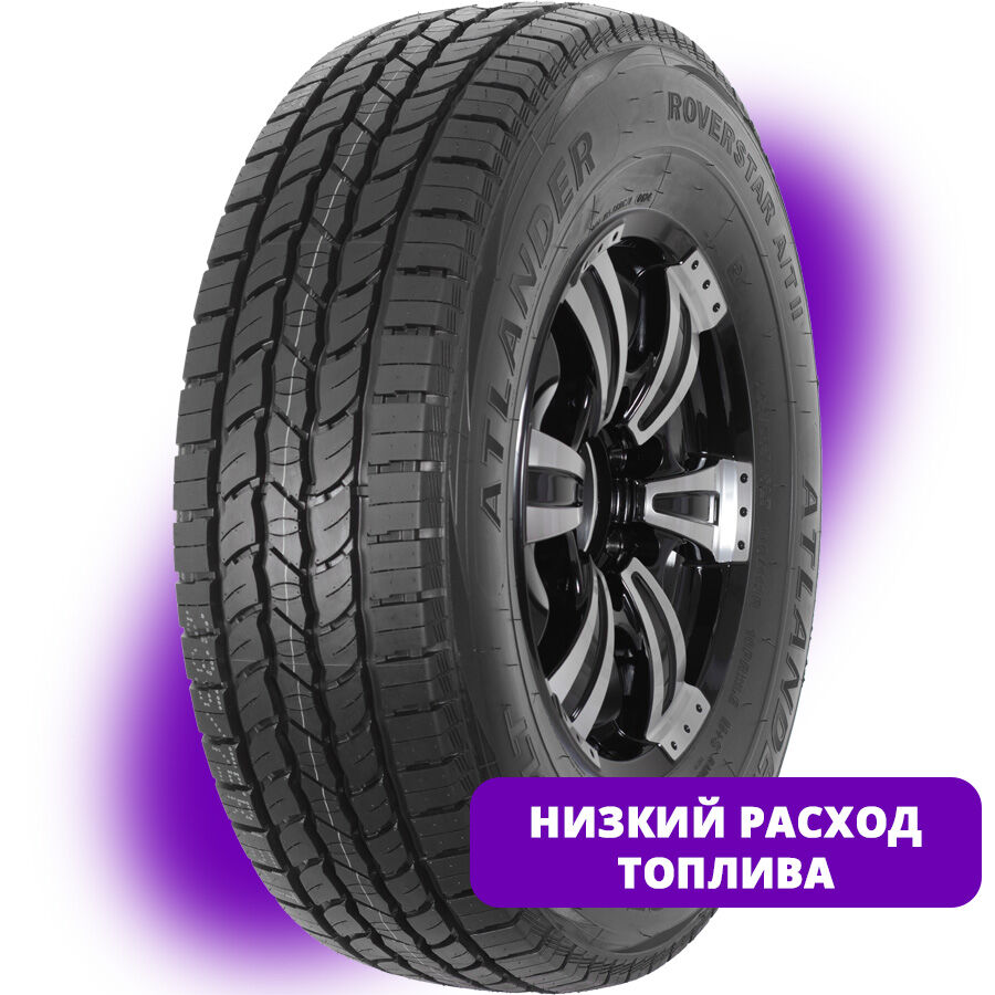 Atlander Roverstar A/T II R15 215/75 106/103R LT