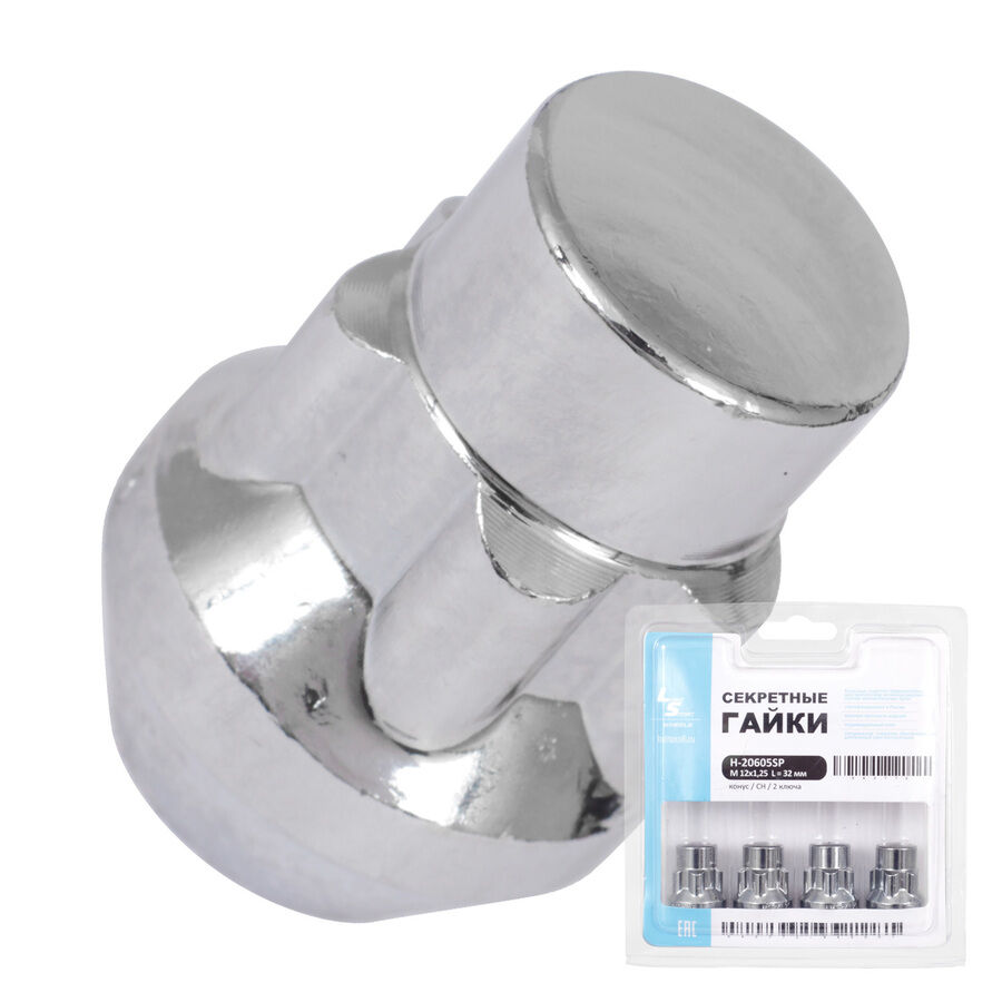 LS (Крепеж) Гайка секретная LS 12х1,25х32 блистер 4+2 19 конус 20605 SP LS