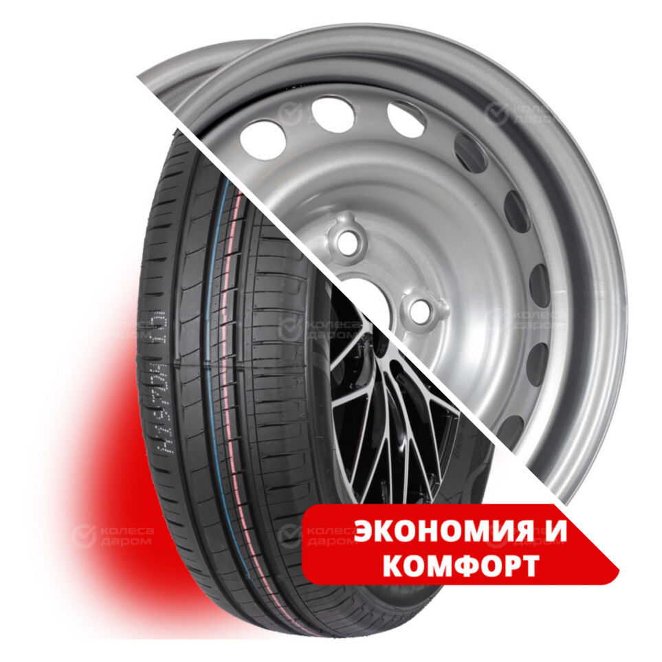Comfort II R15 185/65 88H + Тольятти Huyndai Solaris/Kia Rio R15x6 4x100 ET48 CB54.1 Silver R15 185/65 88H + R15x6 4x100 ET48 CB54.1 Silver